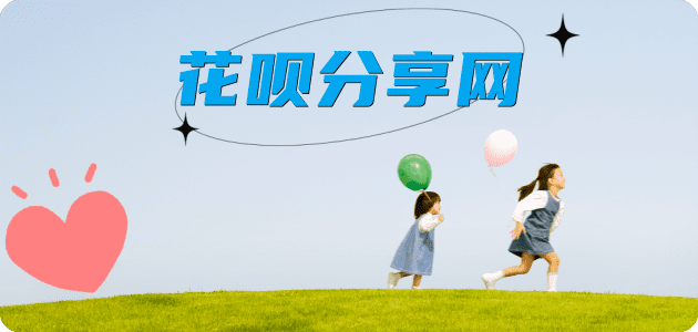 提现信用卡商家平台☀️诚信信用卡24小时在线接单 - 庆阳信用卡